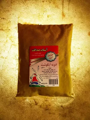 ادویه-آبگوشت