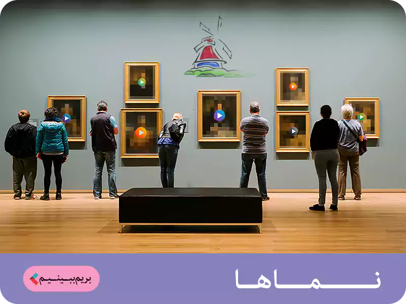 نماها نماها